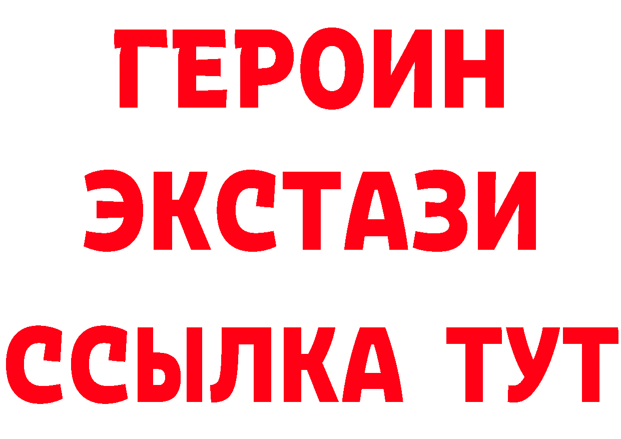 КЕТАМИН VHQ зеркало нарко площадка hydra Североморск