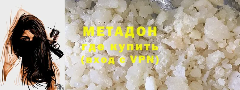 МЕТАДОН VHQ  Североморск 