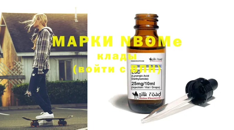 shop какой сайт  Североморск  Марки 25I-NBOMe 1500мкг 